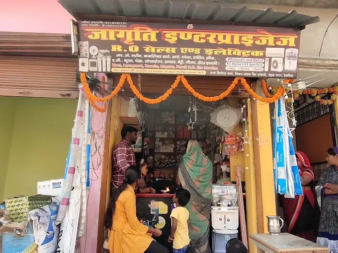Jagriti Enterprises - Electronic Store in Deoria