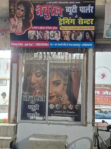 Natural Beauty Parlour