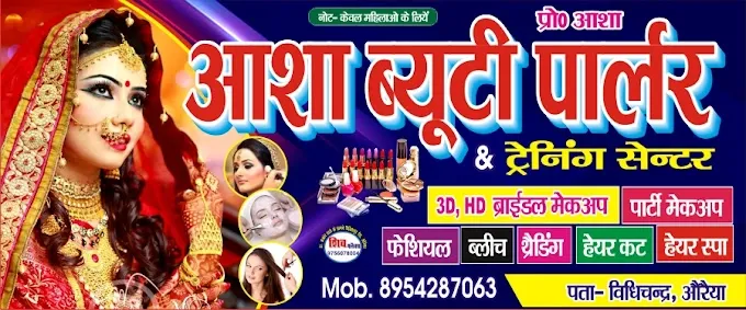 Asha Beauty Parlor & Cosmatic