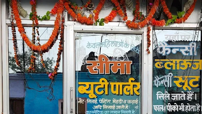 Seema beauty parlour