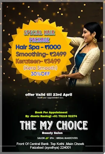 The My Choice Beauty Salon - Electrical Store in Faizabad