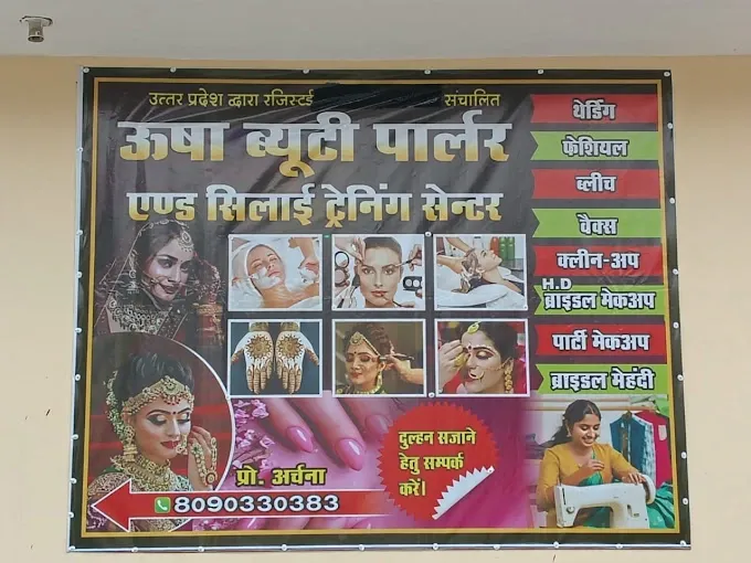 Usha Beauty Parlour