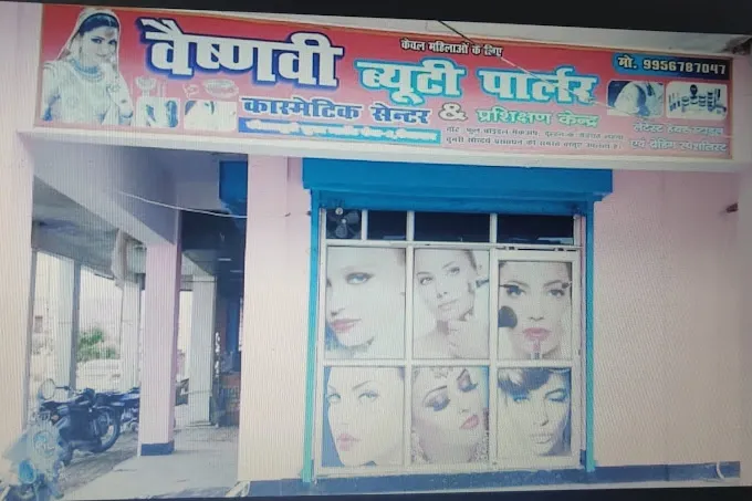 Vaishnavi Beauty Parlor