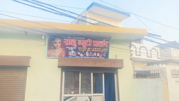 Sahu Beauty Parlour Evam Cosmetic Center