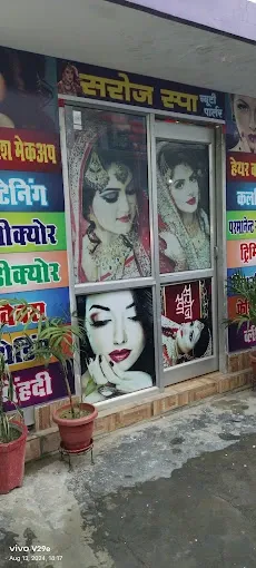 Saroj Spa Beauty Parlour