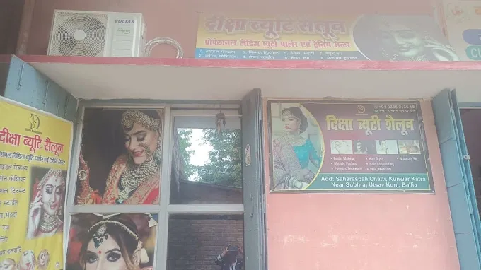 Diksha Beauty Salon