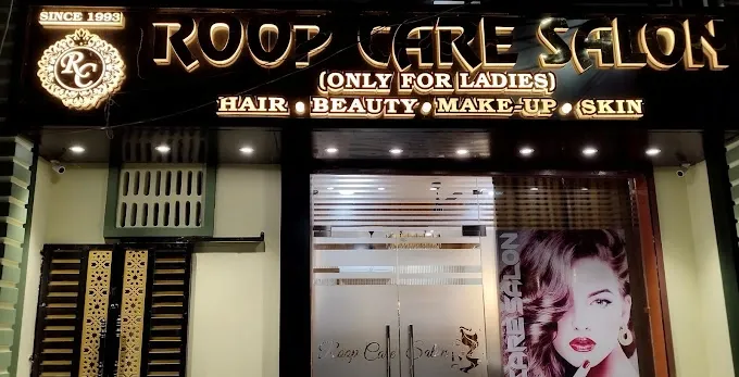 Roop Care Salon - Beauty Parlour in Balrampur