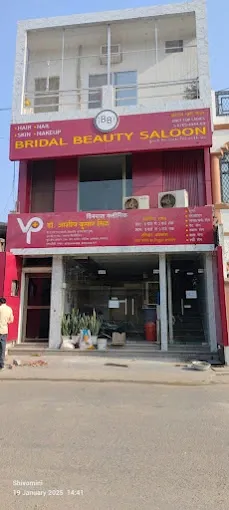 Bridal Beauty Salon - Beauty Parlour in Balrampur