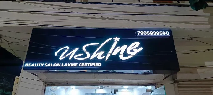 U shine Beauty Salon - Beauty Parlour in Balrampur