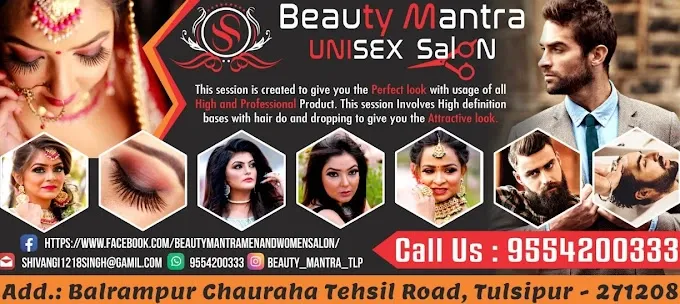 SS Beauty Mantra Unisex Salon Tulsipur - Beauty Parlour in Balrampur