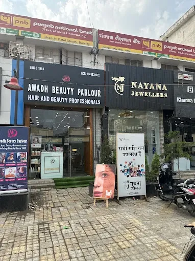 Awadh Beauty Parlour - Beauty Parlour in Bareilly