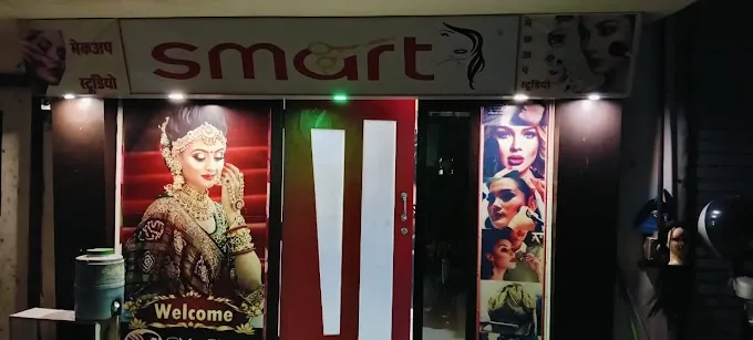 JK Smart Salon