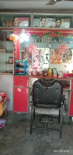 Jyoti Ladies Herbal Beauty Parlour - Computer Service in Chandauli