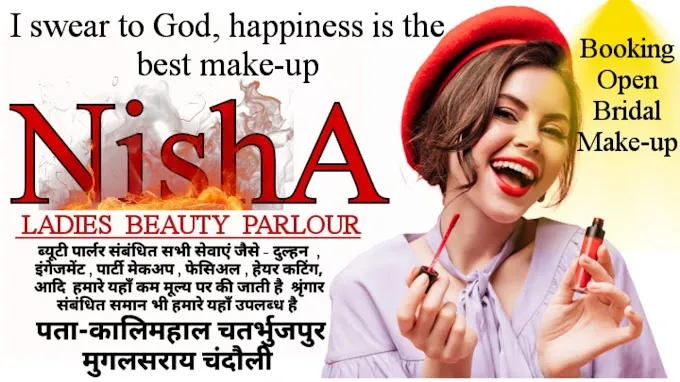 Nisha Ladies Beauty Parlour