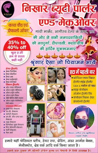 Nikhar Beauty Parlour & Makeover