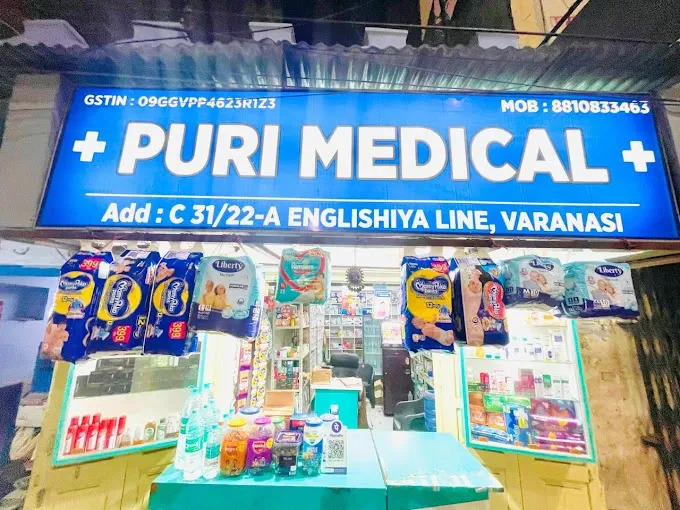 Puri Medical Shop