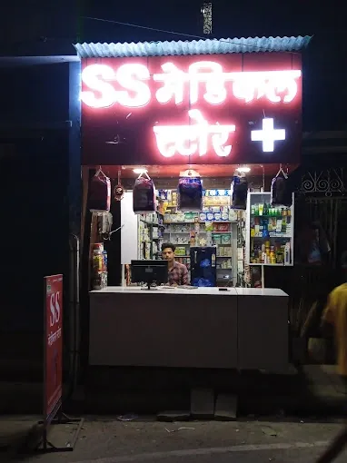 S S Medical Store