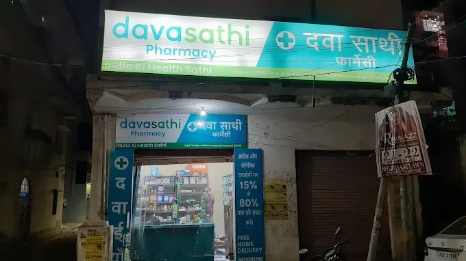 Davasathi Pharmacy