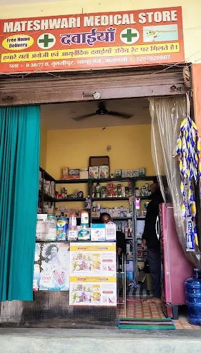 Mateshwari Medical Store