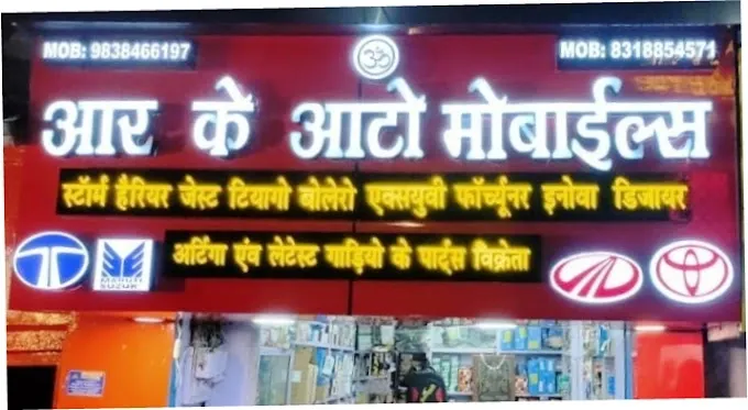 R.K AUTOMOBILES