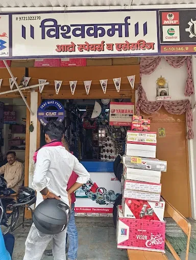 Vishwakarma Auto Spares & Accessories