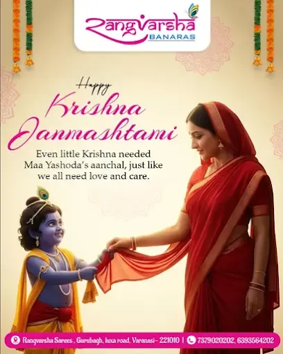 Rangvarsha Saree