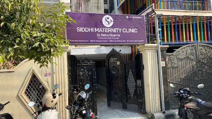 SIDDHI MATERNITY CLINIC