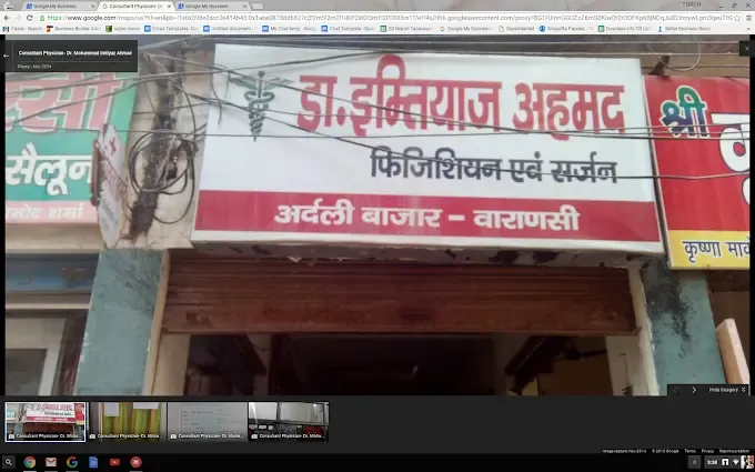 Imtiyaz Clinic