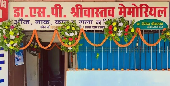 DR. S P SRIVASTAVA MEMORIAL EYE, ENT CLINIC