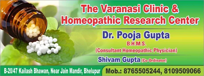 The Varanasi Clinic & Homeopathic Research Cente - Doctors in Varanasi