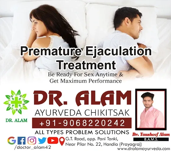 Dr. Alam Clinic
