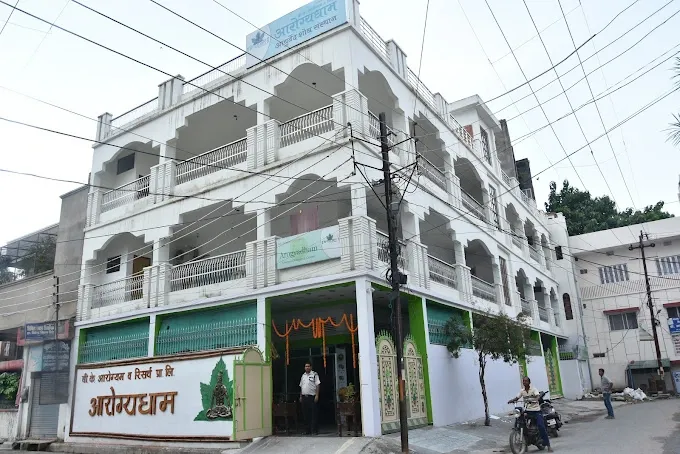 B K Arogyam