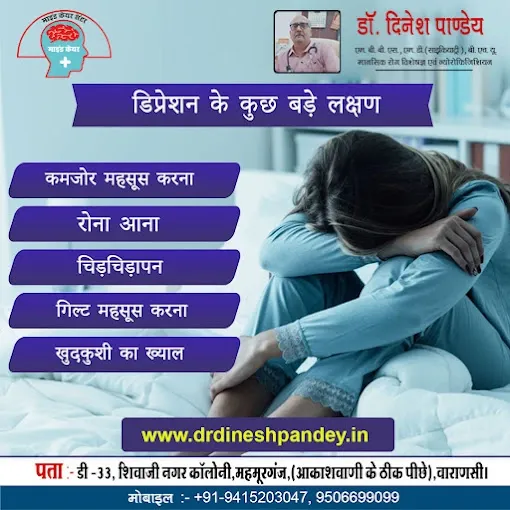 Mind Care Center