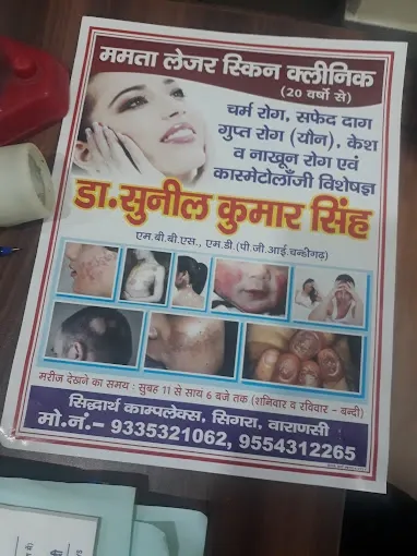 Mamta Laser Skin Clinic - Sexologist in Varanasi