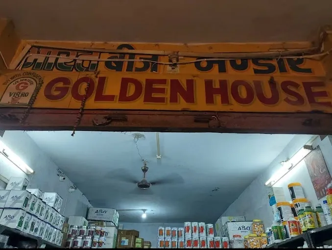 Bharat Beej Bhandar