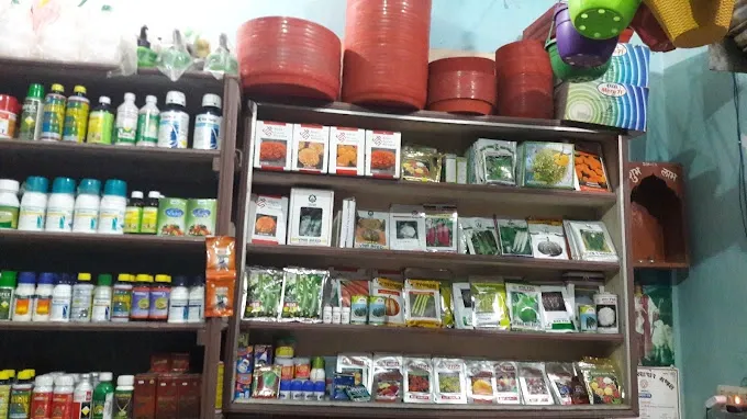 Shree Hari Krishi & Bagwani Kendra