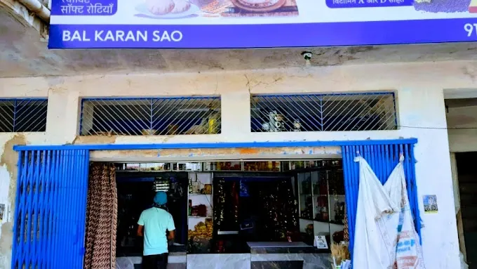 Balkaran Sao