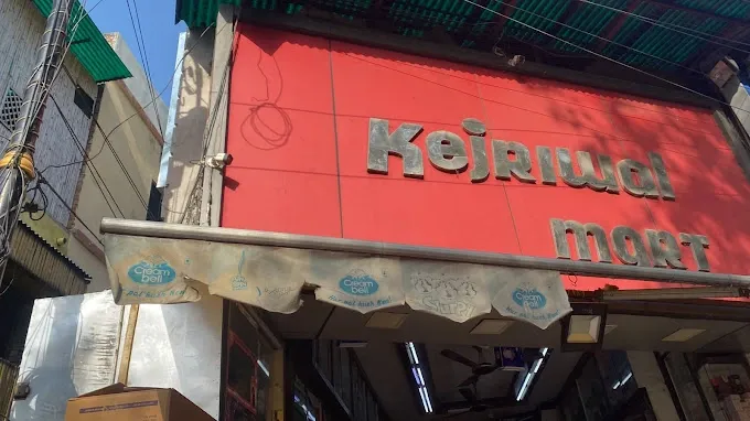 Kejriwal Mart
