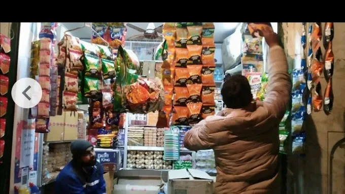 Babu General Store And Grocery Shop