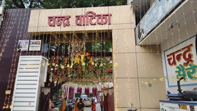 Chandra Vatika