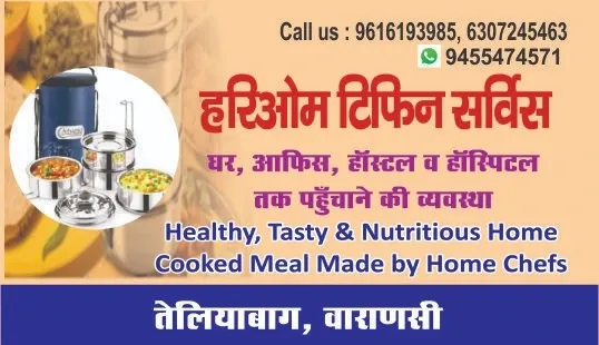 Hari Om Tiffin Service