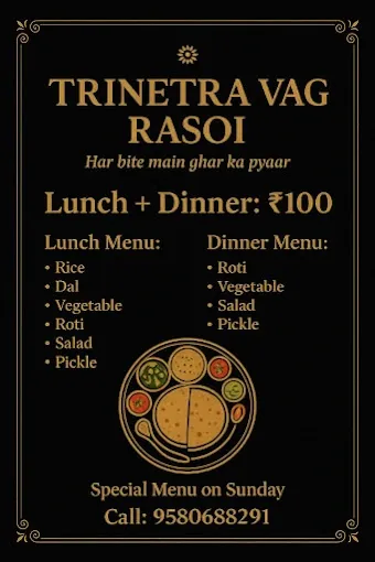 Trinetra Veg Rasoi