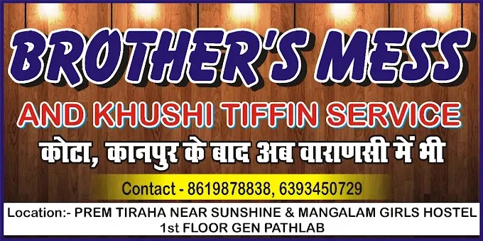 Brother's Mess and Khushi Tiffin Service