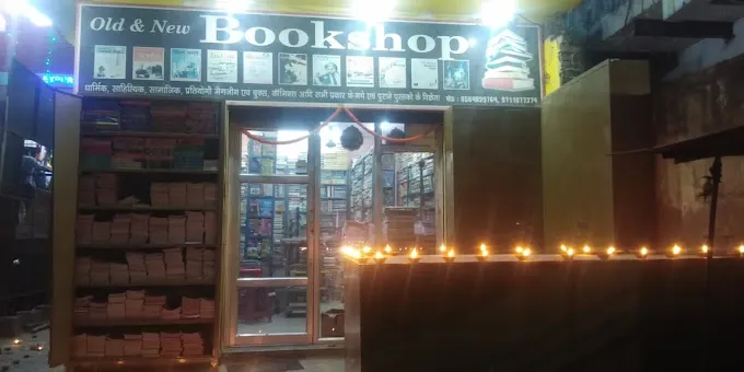 Old & New Bookshop
