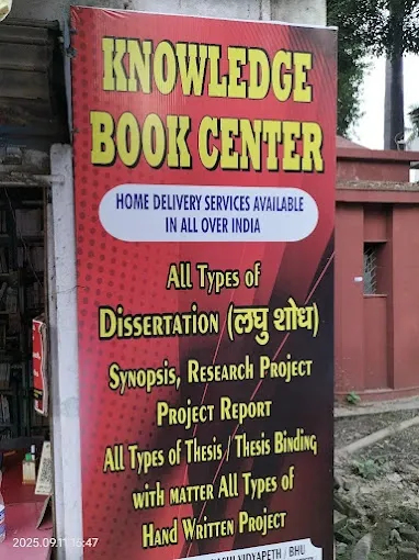 Knowledge Book C`enter