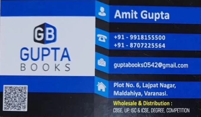 Gupta Books