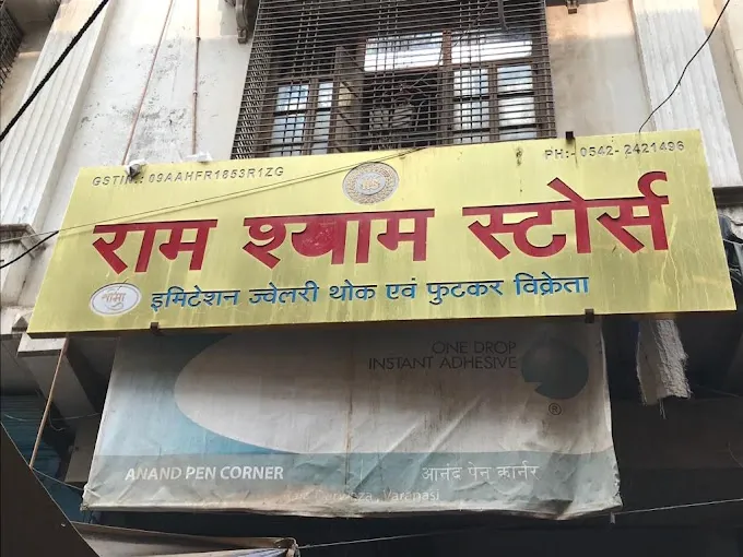 Ram Shyam Stores