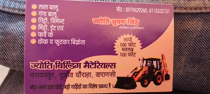 Jyoti Building Material