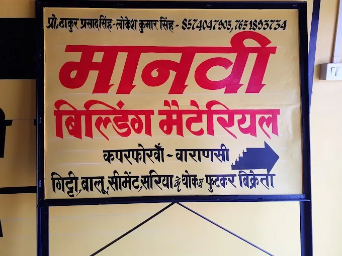 Manavi Building Material