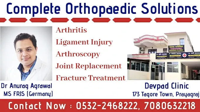 Devpad Clinic
